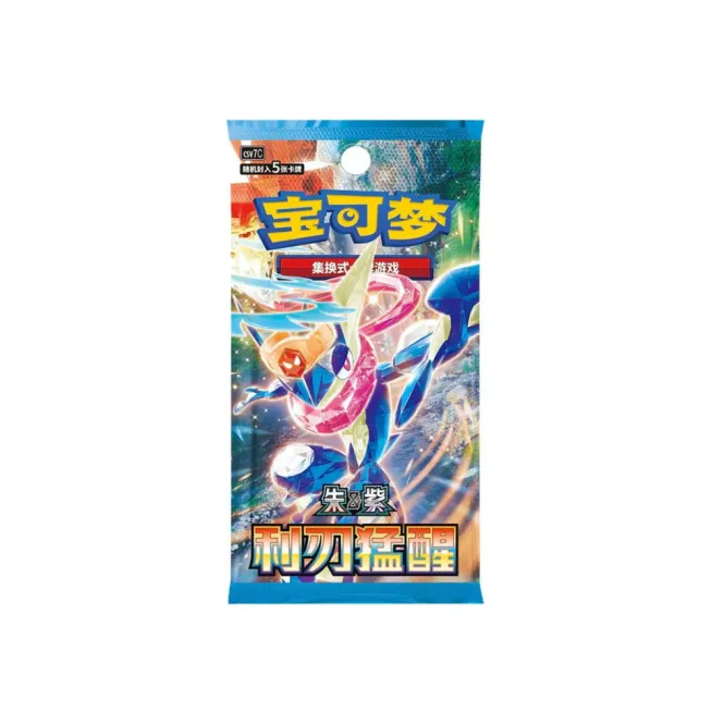 Hovedbilde Pokémon Blade Awakening Booster Pack 